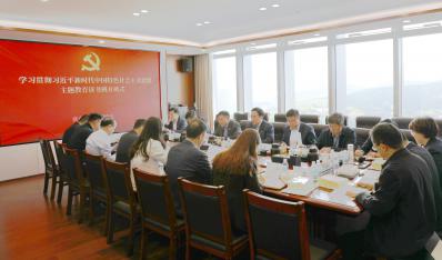 濟(jì)南建工集團(tuán)舉辦學(xué)習(xí)貫徹習(xí)近平新時代中國特色社會主義思想主題教育第一專題讀書班